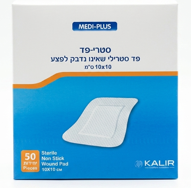 פד סטרילי סטרי-פד 10*10