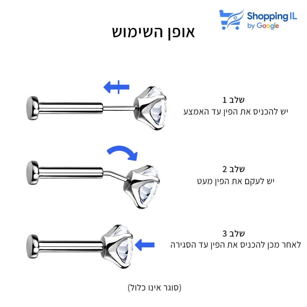 טוקיו | עגיל לטבור טיטניום