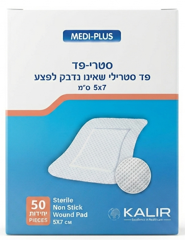 פד סטרילי סטרי-פד 5*7