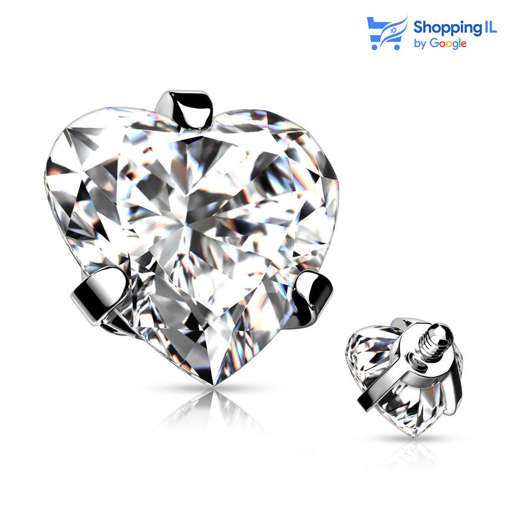 דרמל לב  - עשוי סרג'יקל סטיל 316 (מתכת רפואית) . סוגר הברגה חיצונית לדרמל בעיצוב לב זירקון. צבע - קליר מידה - מגיע עבור דרמל בעובי 1.6 מ"מ. | מידת הלב היא 4 מ"מ  העגיל מיועד בעיקר לאזורים הבאים: - דרמל פירסינג - כמובן שניתן לענוד את העגיל גם באזורים אחרים (: