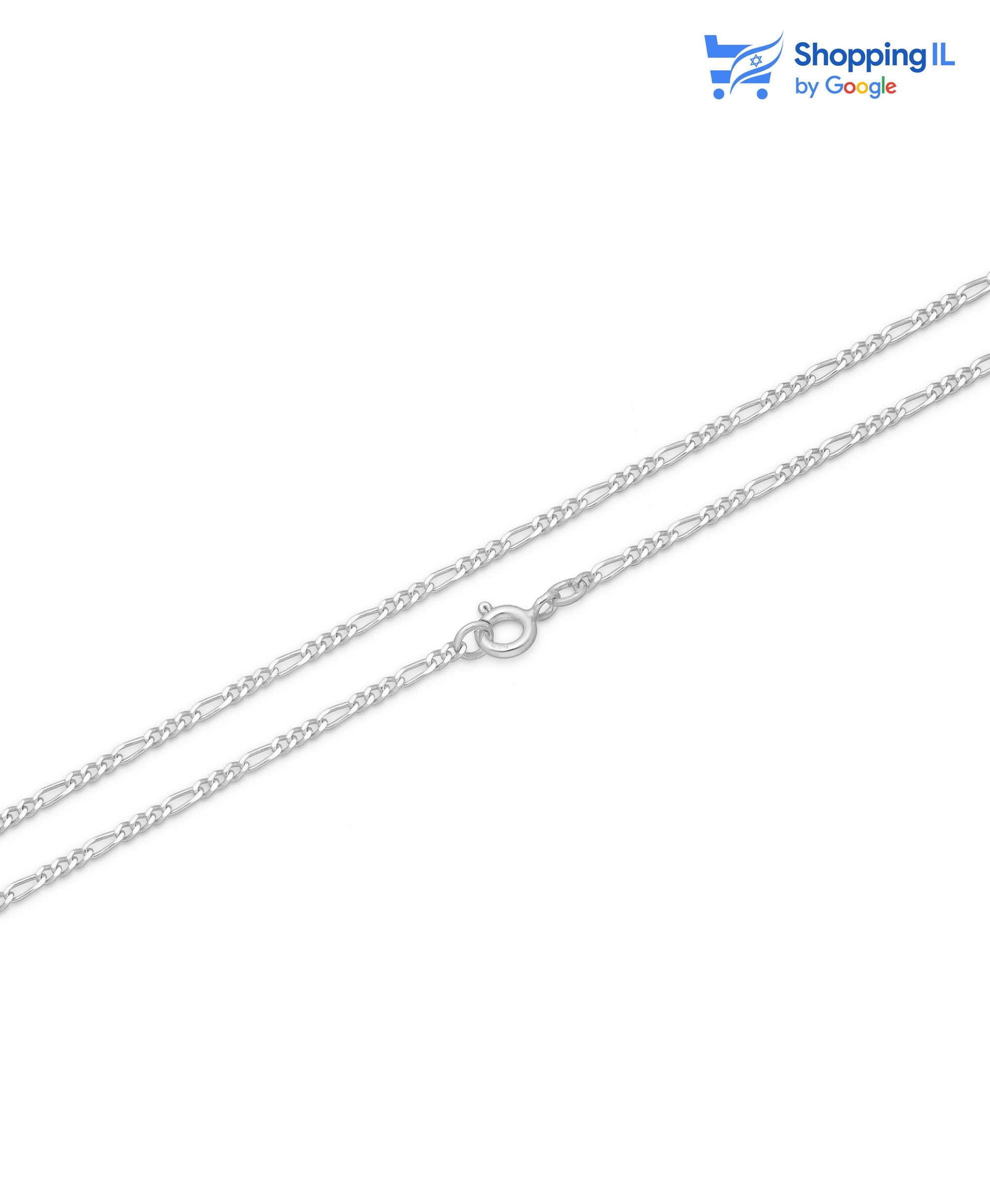 פיגרו צרה | שרשרת כסף 925