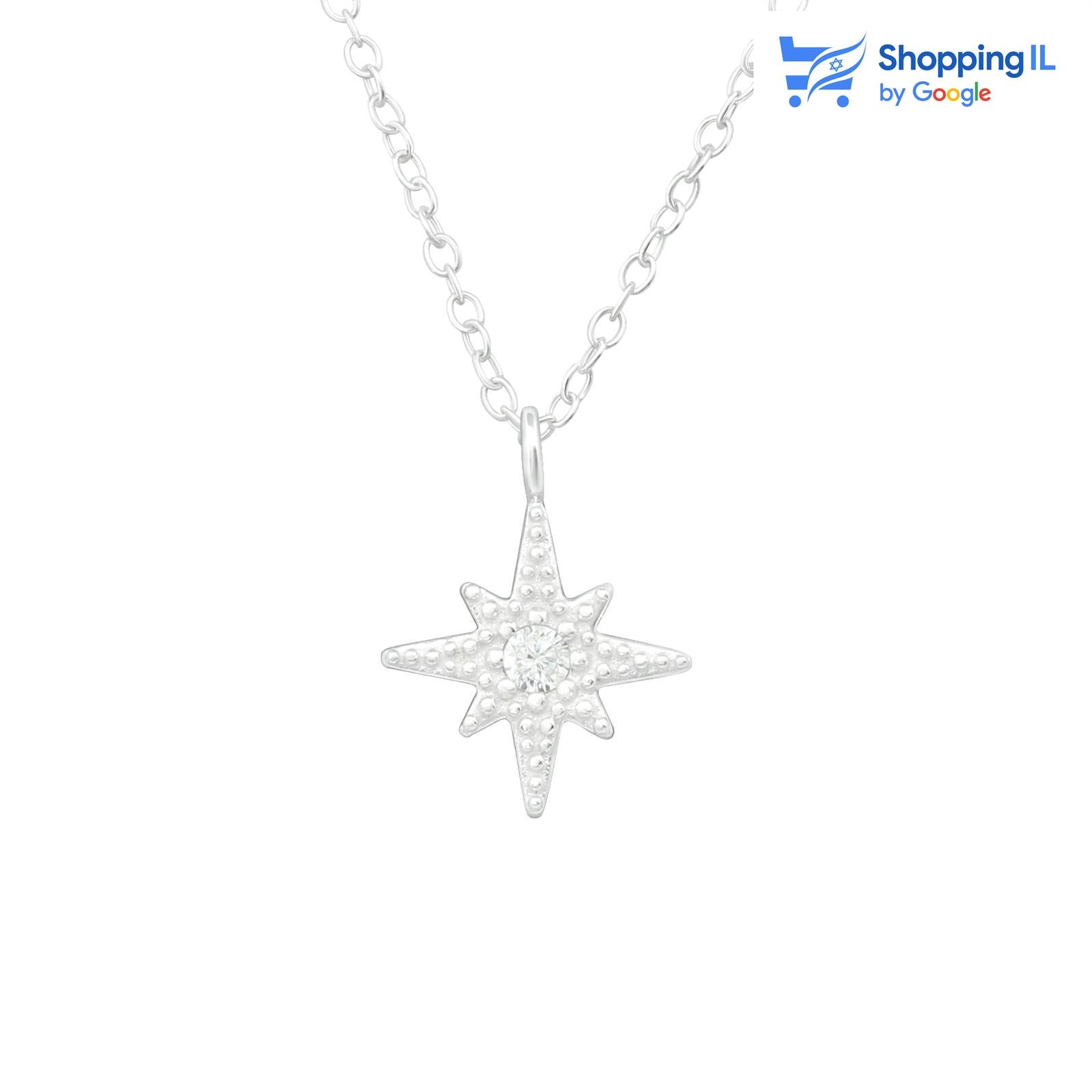 פולריס - שרשרת כסף 925 שרשרת כסף עם תליון בעיצוב כוכב הצפון משובץ באבן זירקון במרכז הכוכב,.  עשויה כסף 925  מידה: 45 מ"מ מידת תליון: 11&10 מ"מ