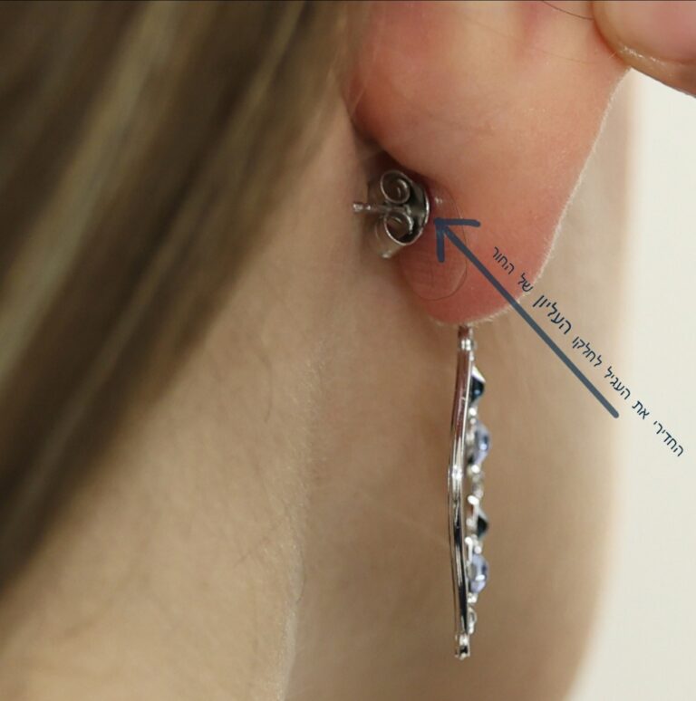 מדבקות לתנוך האוזן | Cheese cutter effect