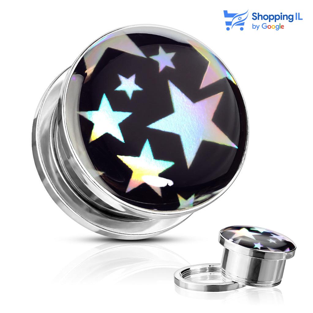 סטאר | עגיל הרחבה