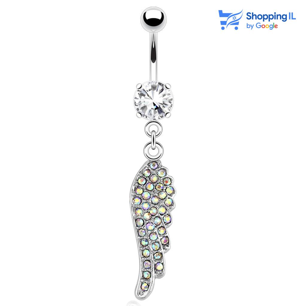 כנף מלאך | עגיל לטבור