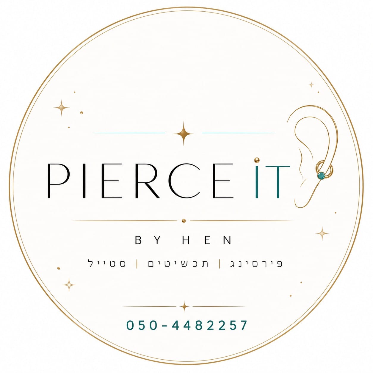 לוגו סטודיו פירסינג Pierce It by Hen בקרני שומרון – פירסינג, תכשיטים וסטיילינג מקצוע