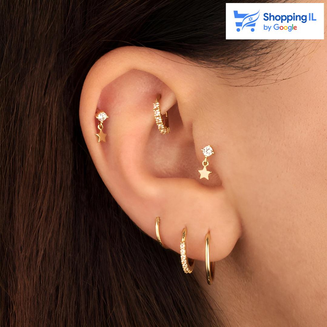 תליון כוכב זהב | עגיל זהב 14 קראט