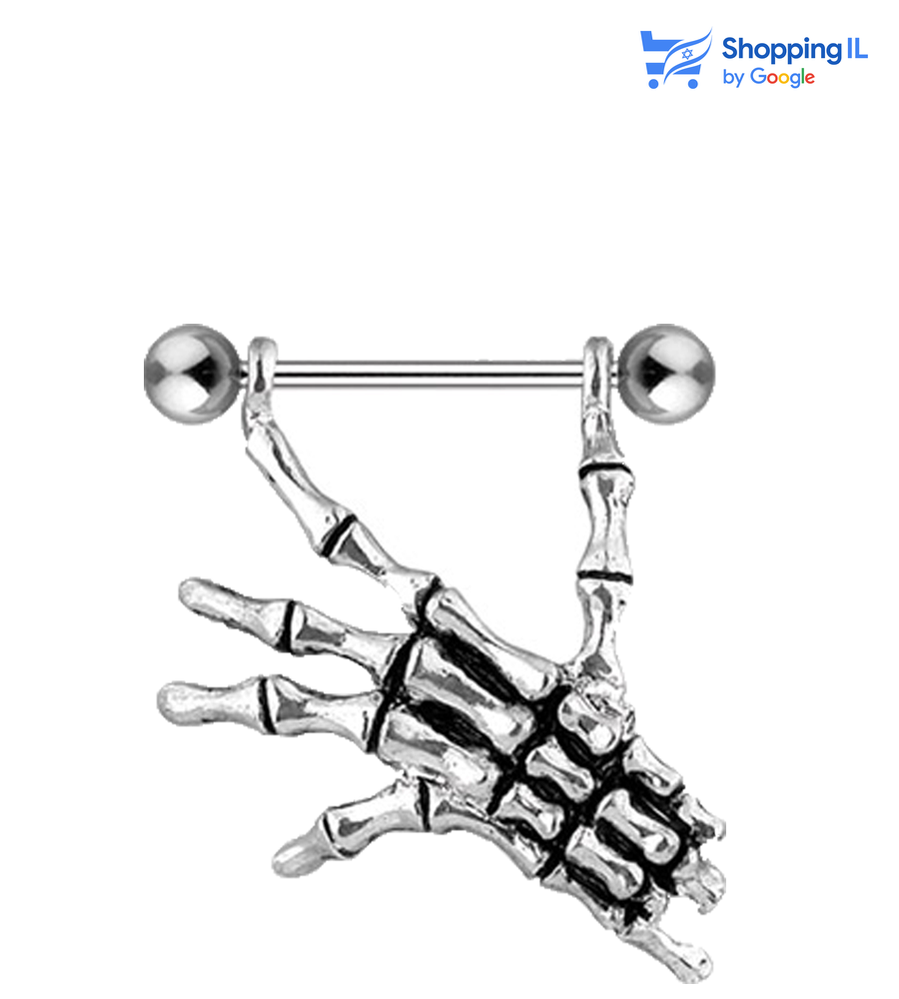 עגיל לפיטמה - עגיל בפיטמה - פירסינג בפיטמה - עגיל בפטמה עשוי מתכת רפואית בעיצוב שלד כף יד