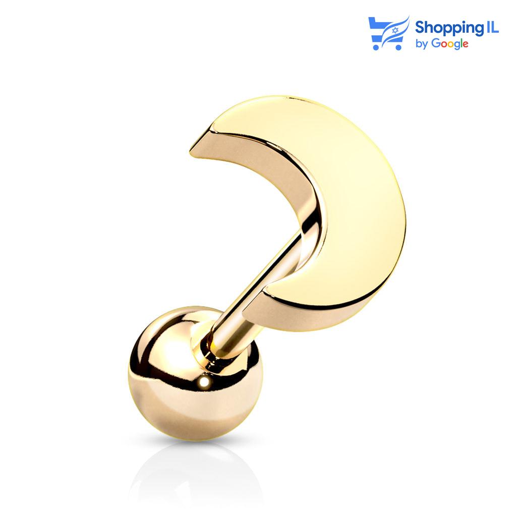 עגיל Moon- עגיל ירח עשוי מתכת רפואית. העגיל בעיצוב ירח. צבע - כסוף, זהב רוז,זהב  מידה - מגיע בעובי של 1.2 מ"מ ובאורך 6 מ"מ קוטר סוגר - 4 מ"מ  העגיל מיועד בעיקר לאזורים הבאים: - פירסינג קונץ' - פירסינג הליקס - פירסינג פלאט  - פירסינג טראגוס - כמובן שניתן לענוד את העגיל גם באזורים אחרים (: