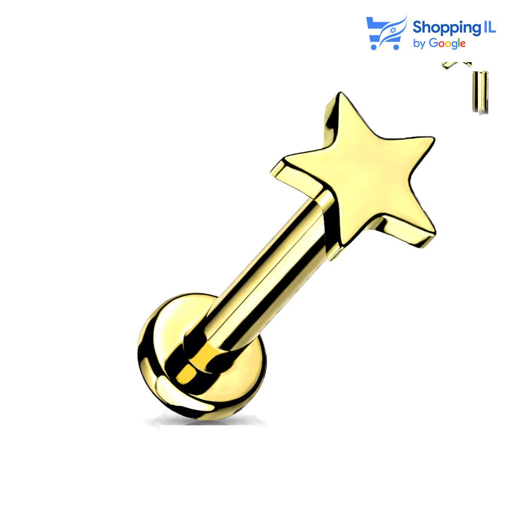 עגיל כוכב טיטניום- עגיל לברט עשוי טיטניום TITANIUM 6AL-4V-ELI ASTM F-136. העגיל בעיצוב כוכב קטן בעל הברגה פנימית. צבע - כסף, שחור זהב בציפוי PVD. מידה - מגיע בעובי של 1.2 מ"מ ובאורך 6 מ"מ  העגיל מיועד בעיקר לאזורים הבאים: - פירסינג קונץ' - פירסינג הליקס - פירסינג פלאט - פירסינג טראגוס