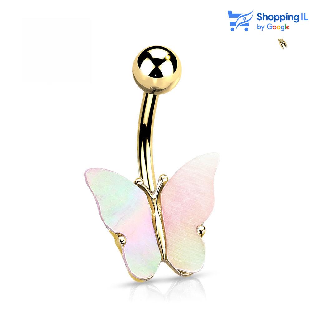 עגיל לטבור פרפר זהב -  עשוי מתכת רפואית. עגיל לטבור בצבע זהב מעוטר בפרפר חופשי. צבע - לבן, צבעוני מידה - מגיע בעובי של 1.6 מ"מ ובאורך 10 מ"מ קוטר סוגר - 5 מ"מ  העגיל מיועד בעיקר לאזורים הבאים: - פירסינג בטבור