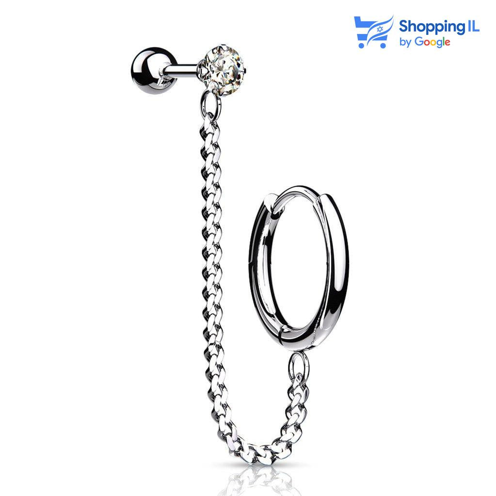 שרשרת הליקס - Labass - מתאים לחור השני / שלישי והליקס