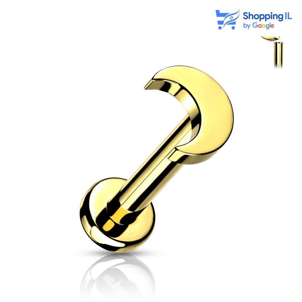 עגיל ירח  טיטניום- עגיל לברט עשוי טיטניום TITANIUM 6AL-4V-ELI ASTM F-136. העגיל בעיצוב ירח  קטן בעל הברגה פנימית. צבע - כסף, שחור זהב בציפוי PVD. מידה - מגיע בעובי של 1.2 מ"מ ובאורך 6 מ"מ  העגיל מיועד בעיקר לאזורים הבאים: - פירסינג קונץ' - פירסינג הליקס - פירסינג פלאט - פירסינג טראגוס - כמובן שניתן לענוד את העגיל גם באזורים אחרים (: