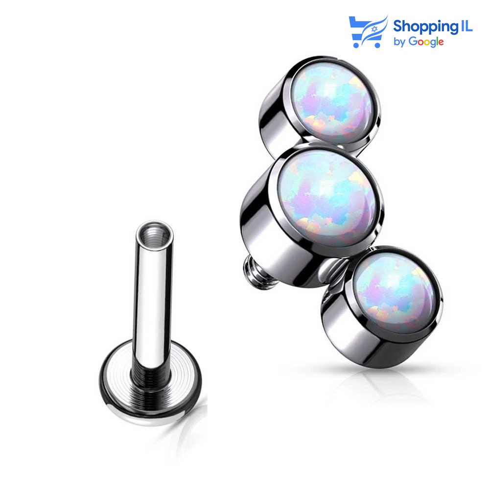 עגיל אופיליה - עשוי מתכת רפואית בעלת הברגה פנימית. העגיל בעיצוב ירח משובץ שלושה אבני אופל . צבע - כחול, לבן מידה - מגיע בעובי של 1.2 מ"מ ובאורך 6 מ"מ - ניתן לשנות את אורך המוט ל 8 מ"מ בעזרת הוספת הערה בזמן ההזמנה  העגיל מיועד בעיקר לאזורים הבאים: - פירסינג קונץ' - פירסינג הליקס - פירסינג טראגוס - כמובן שניתן לענוד את העגיל גם באזורים אחרים (: