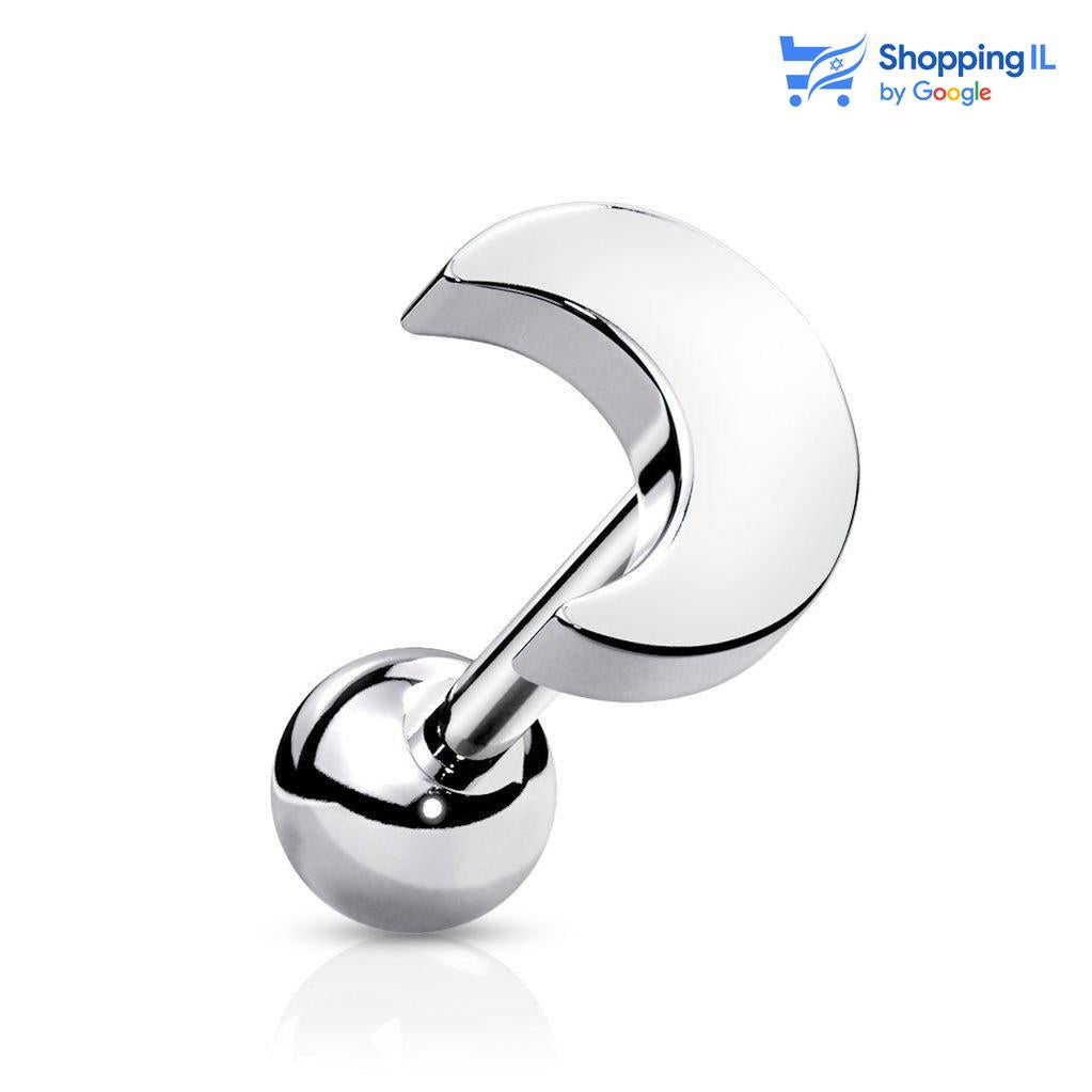 עגיל Moon- עגיל ירח עשוי מתכת רפואית. העגיל בעיצוב ירח. צבע - כסוף, זהב רוז,זהב  מידה - מגיע בעובי של 1.2 מ"מ ובאורך 6 מ"מ קוטר סוגר - 4 מ"מ  העגיל מיועד בעיקר לאזורים הבאים: - פירסינג קונץ' - פירסינג הליקס - פירסינג פלאט  - פירסינג טראגוס - כמובן שניתן לענוד את העגיל גם באזורים אחרים (: