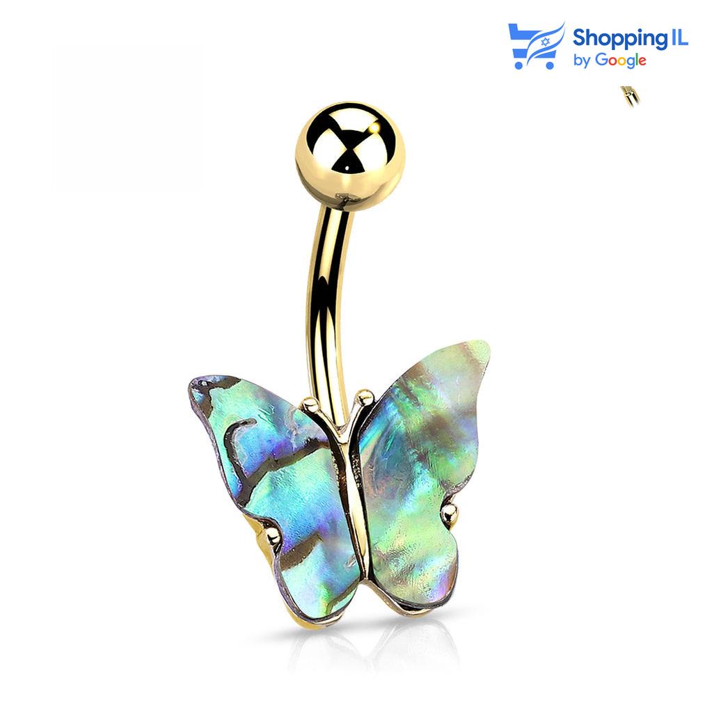 עגיל לטבור פרפר זהב -  עשוי מתכת רפואית. עגיל לטבור בצבע זהב מעוטר בפרפר חופשי. צבע - לבן, צבעוני מידה - מגיע בעובי של 1.6 מ"מ ובאורך 10 מ"מ קוטר סוגר - 5 מ"מ  העגיל מיועד בעיקר לאזורים הבאים: - פירסינג בטבור