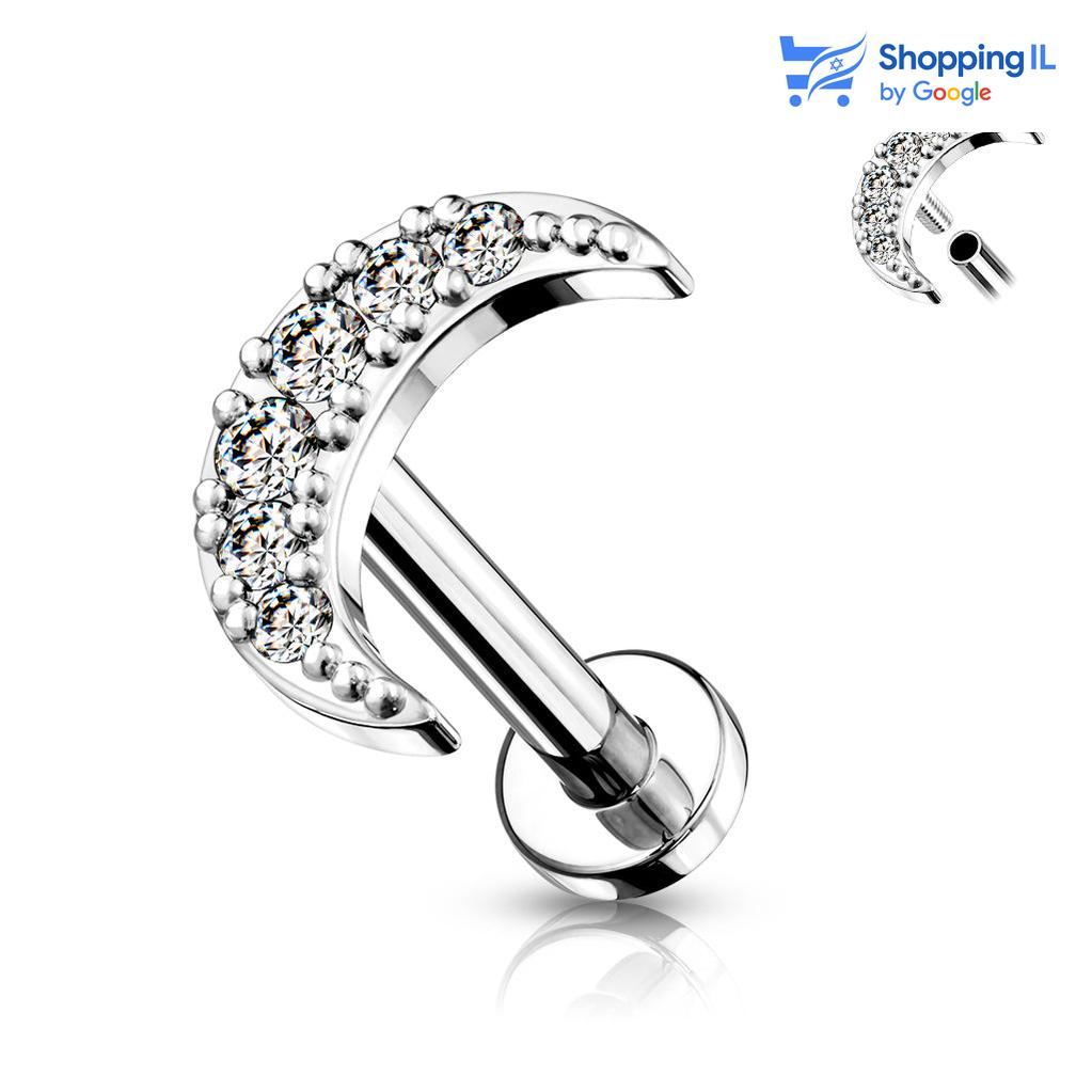 עגיל מונה- עשוי מתכת רפואית מצופה רודיום ובעלת הברגה פנימית. העגיל בעיצוב ירח משובץ שישה זירקונים . צבע - כסף מידה - מגיע בעובי של 1.2 מ"מ ובאורך 6 מ"מ  העגיל מיועד בעיקר לאזורים הבאים: - פירסינג קונץ' - פירסינג הליקס - פירסינג פלאט - פירסינג טראגוס