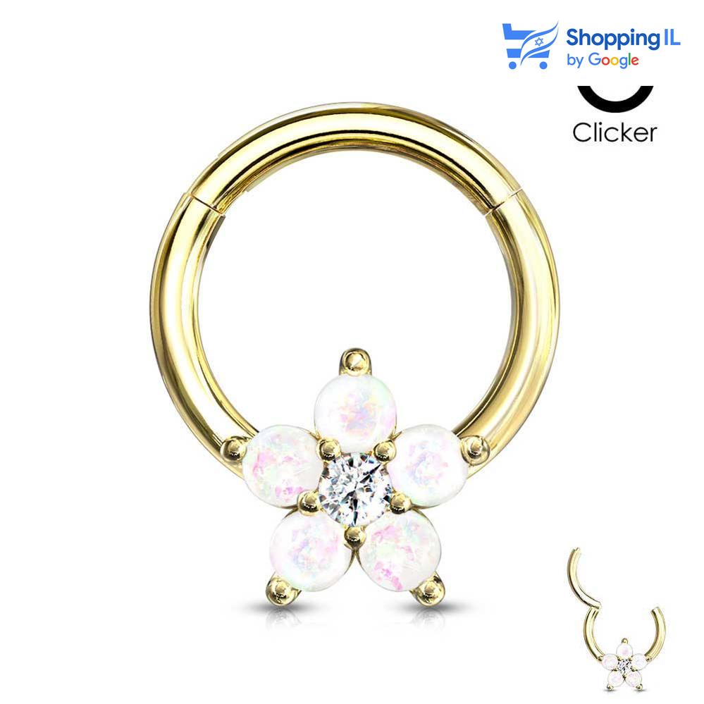חישוק קליקר - פירסינג הליקס - פירסינג ספטום - פירסינג דיית'  עשוי מתכת רפואית עם אבני אופל בעיצוב פרח
