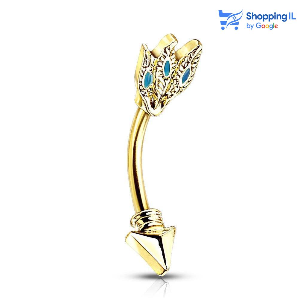 עגיל - פירסינג בגבה - פירסינג רוק - פירסינג בטבור (קצר ודק במידה מהסטנדרט) עשוי מתכת רפואית בעיצוב חץ זהב