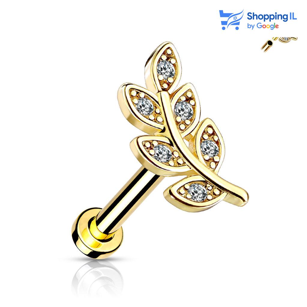 עגיל עלה מצופה זהב - עגיל עלה עשוי מתכת רפואית מצופה זהב 14 קראט ובעל הברגה פנימית. העגיל בעיצוב עלה משובץ זירקונים. צבע - זהב מידה - מגיע בעובי של 1.2 מ"מ ובאורך 6 מ"מ  העגיל מיועד בעיקר לאזורים הבאים: - פירסינג קונץ' - פירסינג הליקס - פירסינג פלאט - פירסינג טראגוס - כמובן שניתן לענוד את העגיל גם באזורים אחרים (: