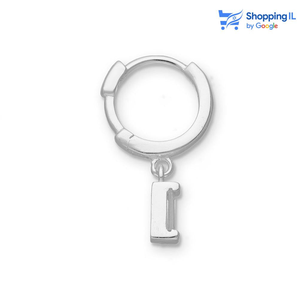 עגילי יהב- זוג חישוקים עשויים כסף 925. זוג עגילי חישוק מעוטרים בזירקון קטן ממוסגר. צבע - כסף מידה - מגיע בעובי של 0.8 מ"מ ובקוטר של 8 מ"מ.  העגיל מיועד בעיקר לאזורים הבאים: - עגילים בתנוך האוזן