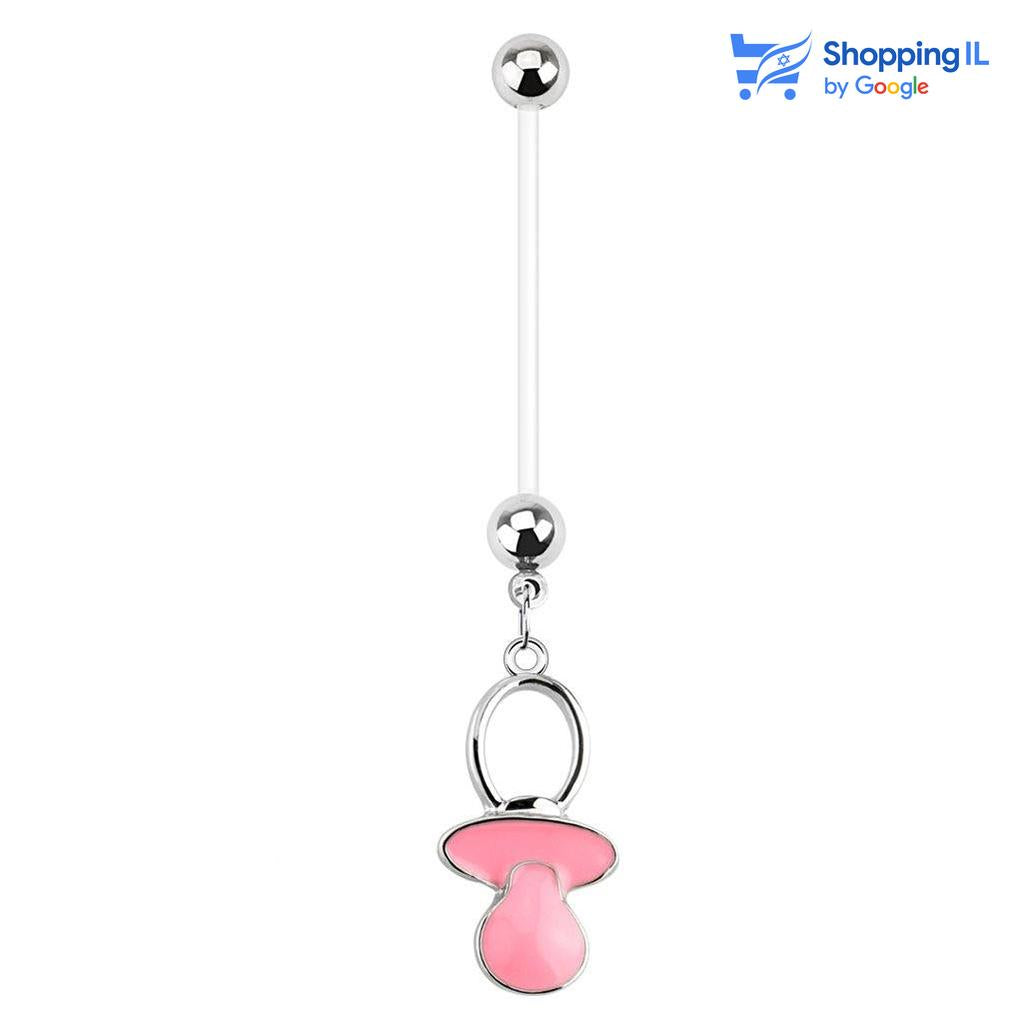 עגיל לטבור מוצץ- עשוי ביופלקס. עגיל לטבור עשוי ביופלקס עם תליון מוצץ. צבע - ורוד, כחול מידה - מגיע בעובי של 1.6 מ"מ ובאורך 25 מ"מ  מידע כללי ודרכי שימוש בעגיל : עגיל הביופלקס הוא עגיל גמיש, שמאפשר לגזור את המוט ולהתאים אותו לגופך, הוא מומלץ בעיקר לנשים בהריון משום שהוא לא מפריע לבטן להתפתח ולא מפריע להליכים רפואיים כמו MRI ו CT.