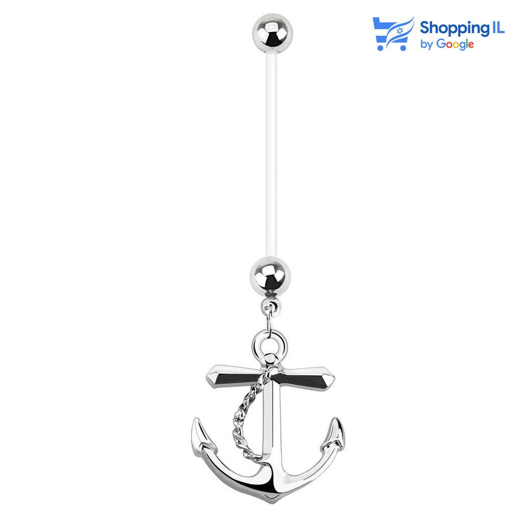 עגיל לטבור עוגן - עשוי ביופלקס. עגיל לטבור עשוי ביופלקס עם תליון עוגן. צבע - כסוף מידה - מגיע בעובי של 1.6 מ"מ ובאורך 25 מ"מ  מידע כללי ודרכי שימוש בעגיל : עגיל הביופלקס הוא עגיל גמיש, שמאפשר לגזור את המוט ולהתאים אותו לגופך, הוא מומלץ בעיקר לנשים בהריון משום שהוא לא מפריע לבטן להתפתח ולא מפריע להליכים רפואיים כמו MRI ו CT. העגיל מיועד בעיקר לאזורים הבאים: - פירסינג בטבור