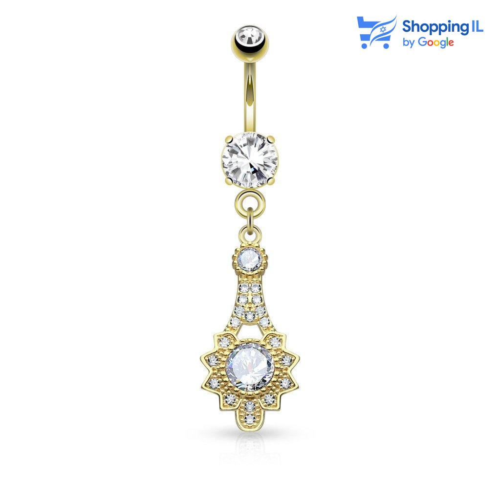 עגיל לטבור Pariy  מצופה זהב - עשוי מתכת רפואית מצופה זהב 14K. העגיל בעיצוב מוט בננה משובץ אבני זירקון עם תליון בסגנון מגדל אייפל מעוטר בזירקונים. מצופה - זהב 14 קראט מידה - מגיע בעובי של 1.6 מ"מ ובאורך 10 מ"מ קוטר סוגר - 5 מ"מ  העגיל מיועד בעיקר לאזורים הבאים: - פירסינג בטבור