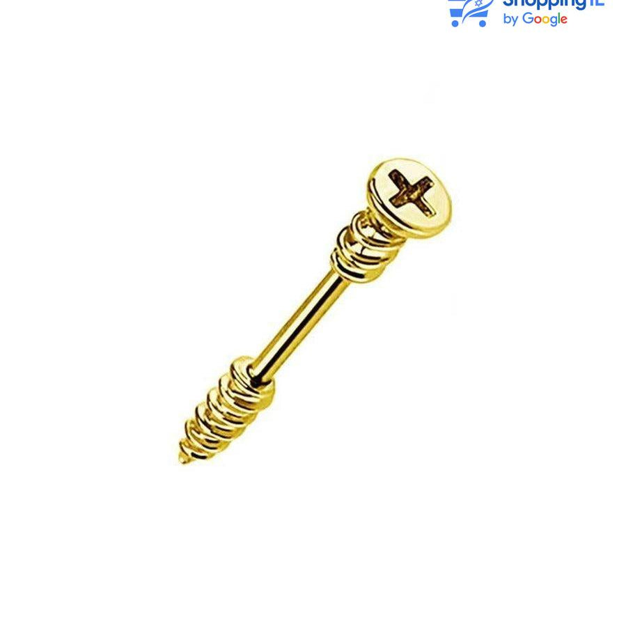 פיטמה בורג - סרג'יקל סטיל עגיל לפיטמה - עגיל בפיטמה - פירסינג בפיטמה - עגיל בפטמה זהב