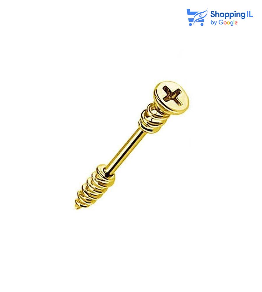 פיטמה בורג - סרג'יקל סטיל עגיל לפיטמה - עגיל בפיטמה - פירסינג בפיטמה - עגיל בפטמה זהב