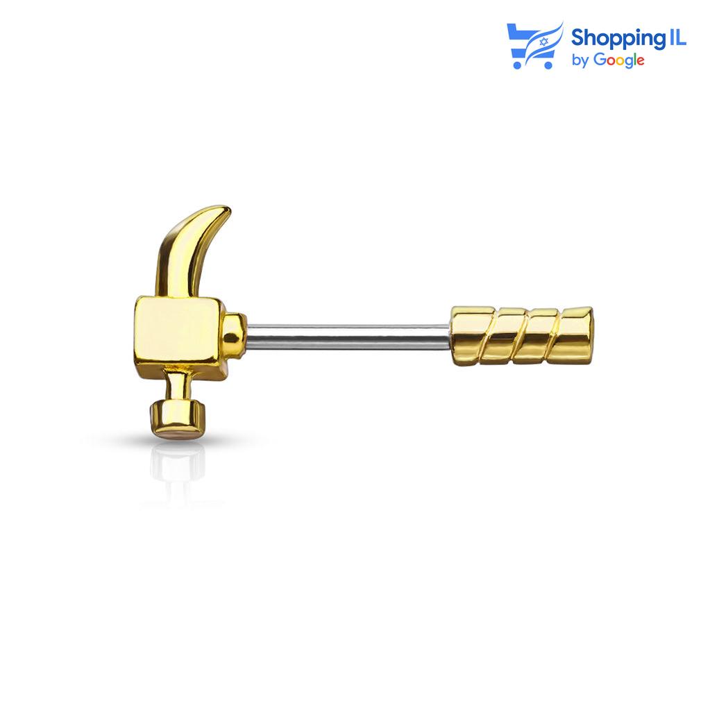 עגיל לפיטמה - עגיל בפיטמה - פירסינג בפיטמה - עגיל בפטמה עשוי מתכת רפואית בעיצוב פטיש 