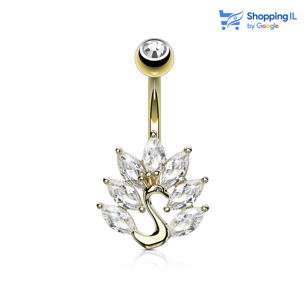 עגיל לטבור טווס קסום -  עשוי מתכת רפואית מצופה זהב 14 קראט העגיל משובץ זירקונים בעיצוב ברבור, עם אבן זירקון נוספת בסוגר. צבע - זהב מידה - מגיע בעובי של 1.6 מ"מ ובאורך 10 מ"מ קוטר סוגר - 5 מ"מ  העגיל מיועד בעיקר לאזורים הבאים: - פירסינג בטבור