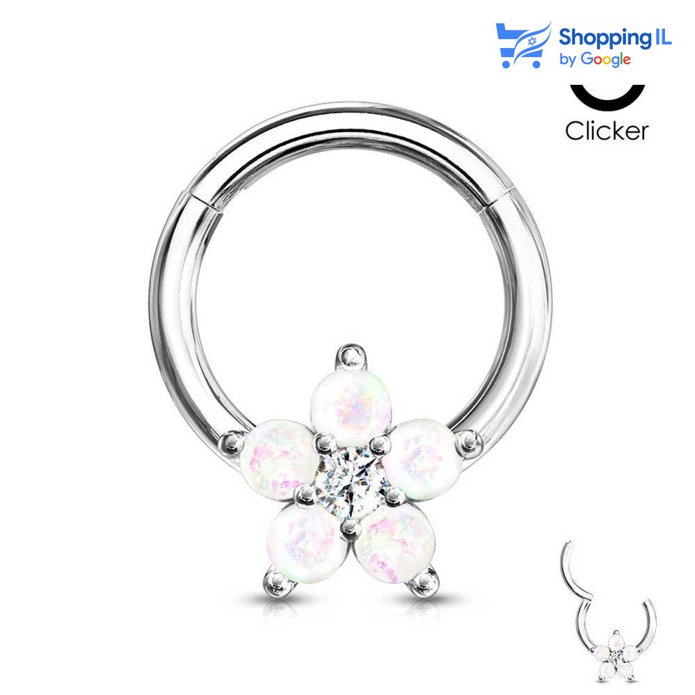 פרח אופל - Labass -חישוק פרח אופל- עגיל חישוק עשוי מתכת רפואית עם סגירת קליקר. העגיל בעיצוב חישוק קליקר משובץ פרח אבני אופל עם אבן זירקון במרכז. צבע - כסוף, זהב מידה - מגיע בעובי של 1.2 מ"מ ובקוטר 8 מ"מ  העגיל מיועד בעיקר לאזורים הבאים: - פירסינג הליקס - פירסינג ספטום - פירסינג דיית' - כמובן שניתן לענוד את העגיל גם באזורים אחרים (: