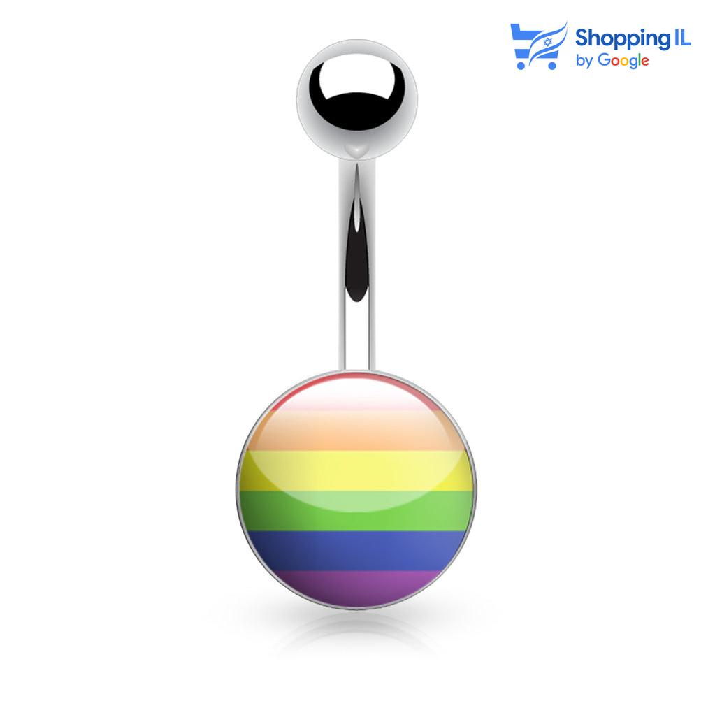עגיל לטבור סמיילי -  עשוי מתכת רפואית. עגיל לטבור עם סמיילי | דגל מצעד הגאווה מידה - מגיע בעובי של 1.6 מ"מ ובאורך 10 מ"מ קוטר סוגר - 5 מ"מ  העגיל מיועד בעיקר לאזורים הבאים: - פירסינג בטבור