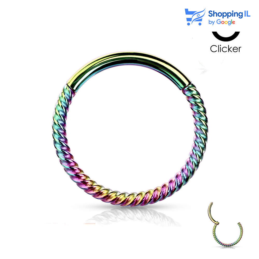 עגיל תבל - חישוק קליקר עשוי מתכת רפואית. העגיל בעיצוב חישוק קליקר קלוע . צבע - כסוף, ריינבו מידה - מגיע בעובי 1.2 מ"מ ובקוטר של 8 / 10 מ"מ  העגיל מיועד בעיקר לאזורים הבאים: - פירסינג בפיטמה - פירסינג קונץ'  - פירסינג ספטום - פירסינג הליקס - פירסינג טראגוס - כמובן שניתן לענוד את העגיל גם באזורים אחרים (: