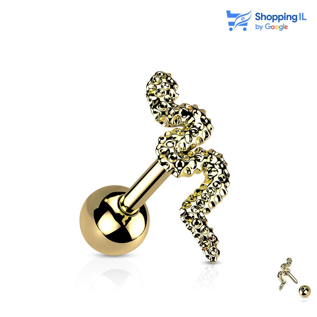 עגיל צפע - עשוי מתכת רפואית. העגיל בעיצוב נחש קטן ומפותל. צבע - שחור, כסוף, זהב מידה - מגיע בעובי של 1.2 מ"מ ובאורך 6 מ"מ  העגיל מיועד בעיקר לאזורים הבאים: - פירסינג הליקס - פירסינג טראגוס - פירסינג פלאט - כמובן שניתן לענוד את העגיל גם באזורים אחרים (: