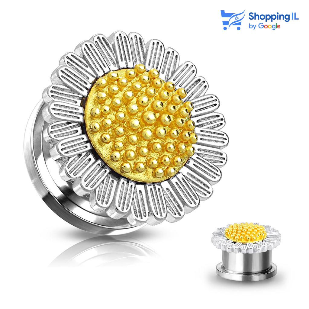 הרחבת חמנייה - עגיל הרחבה עשוי מתכת רפואית בעלת סגירת הברגה. העגיל בעיצוב חמנייה פורחת. צבע - צהוב כסוף מידה - מגיע בקוטר 6/8/10 מ"מ  העגיל מיועד בעיקר לאזורים הבאים: - עגיל הרחבה